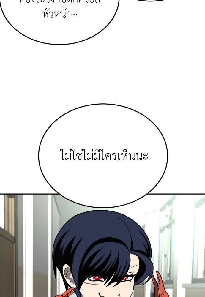 หน้า 202