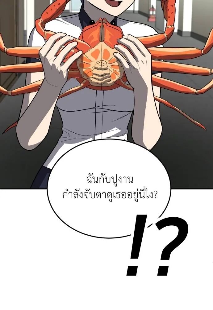 หน้า 203