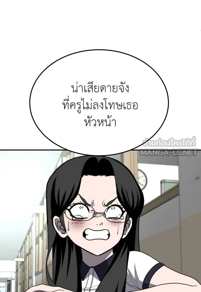 หน้า 204
