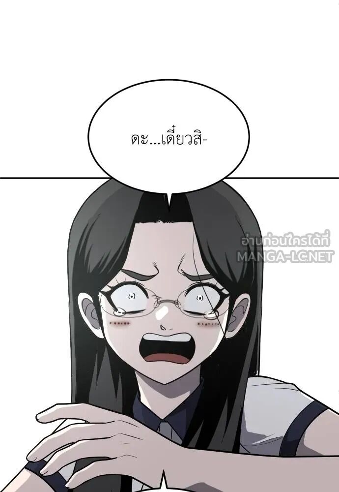 หน้า 207