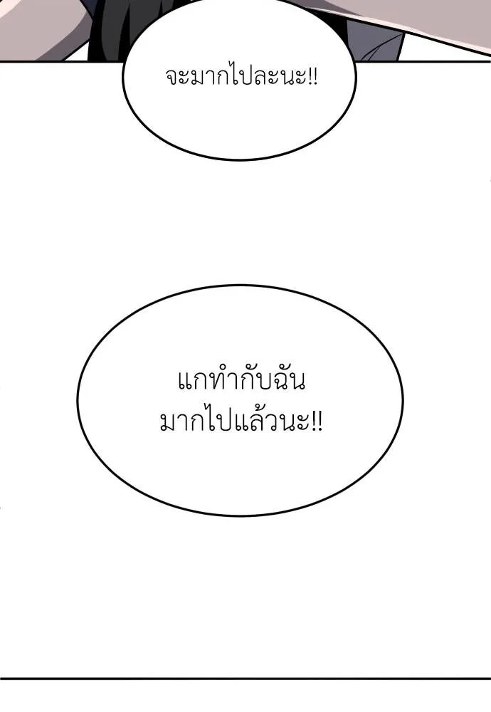 หน้า 208