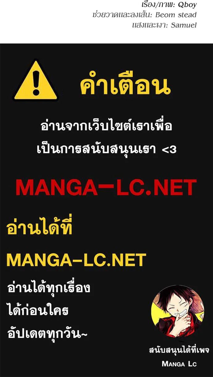 หน้า 211