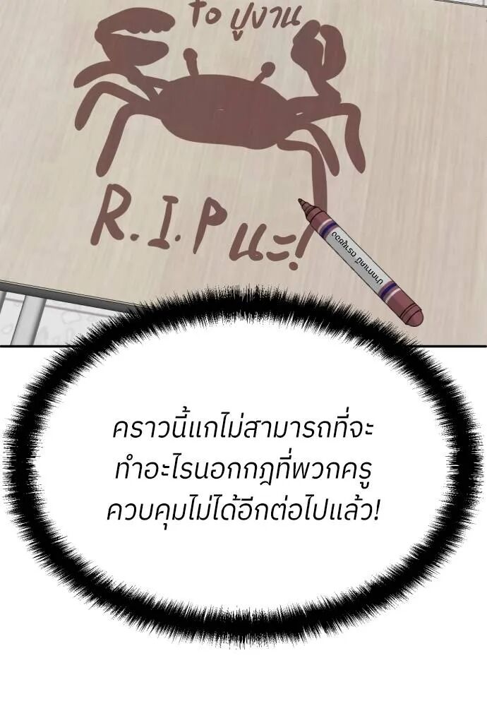หน้า 83