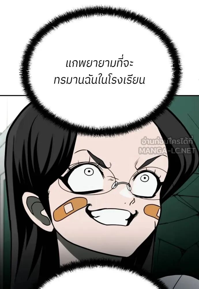 หน้า 84