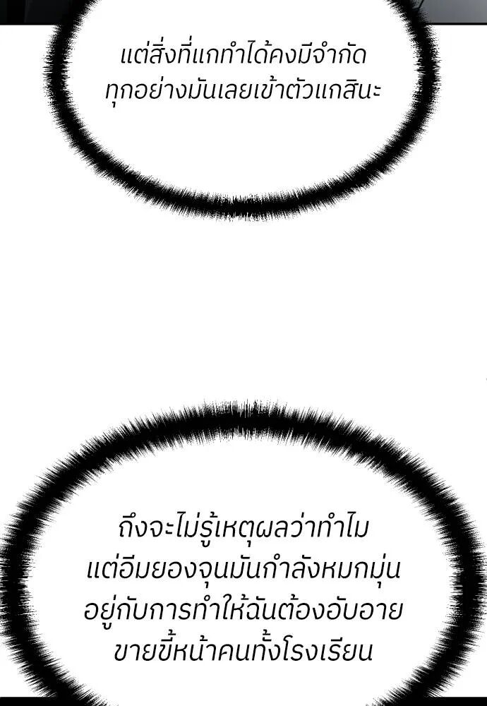หน้า 85