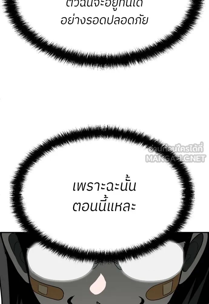 หน้า 87