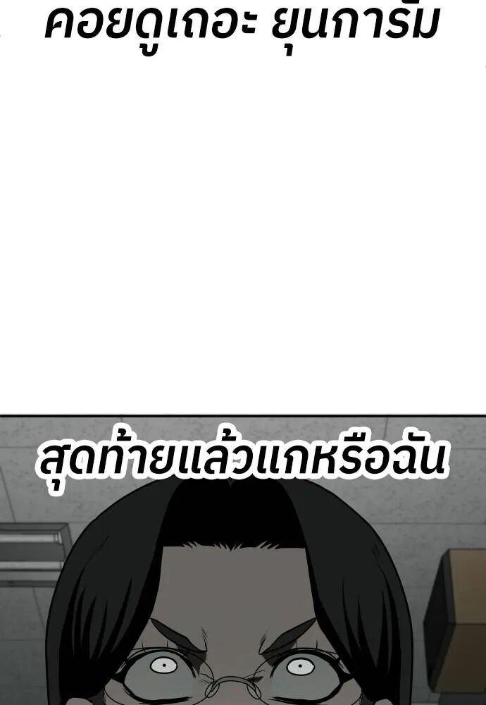 หน้า 89