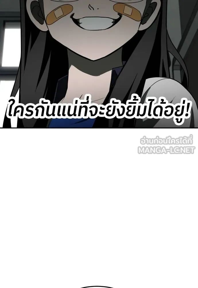 หน้า 90