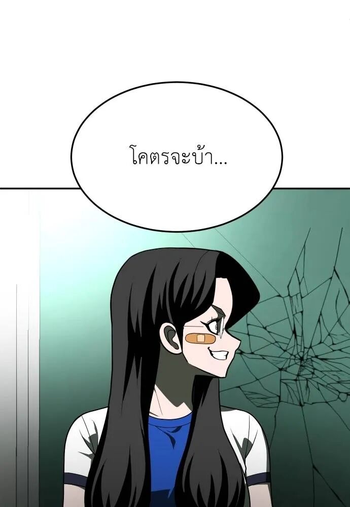 หน้า 92