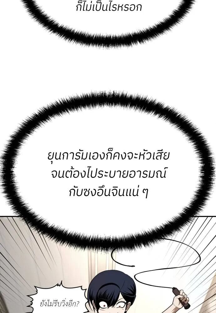 หน้า 98