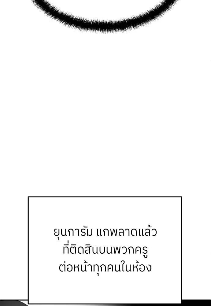 หน้า 100