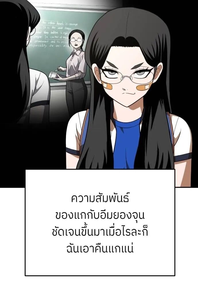 หน้า 101