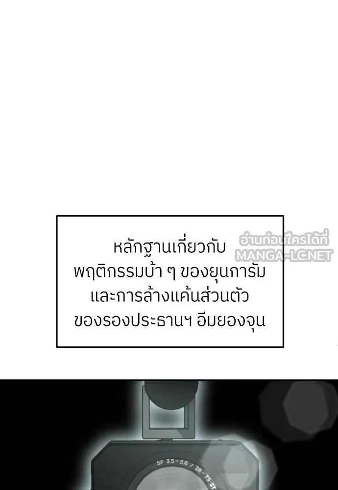 หน้า 102