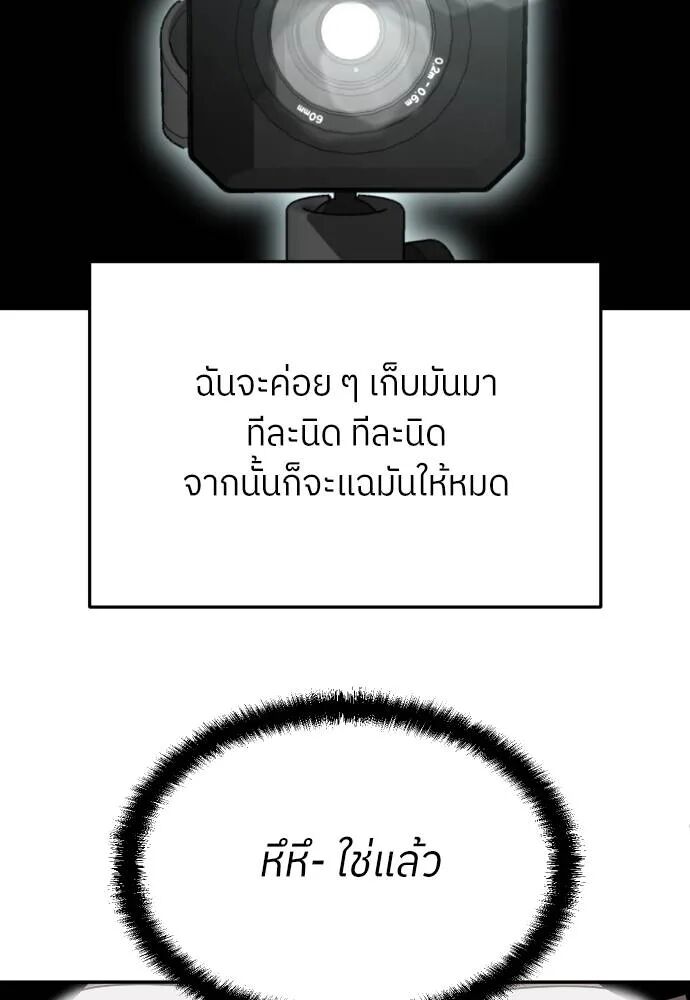 หน้า 103