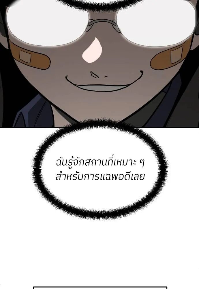 หน้า 104