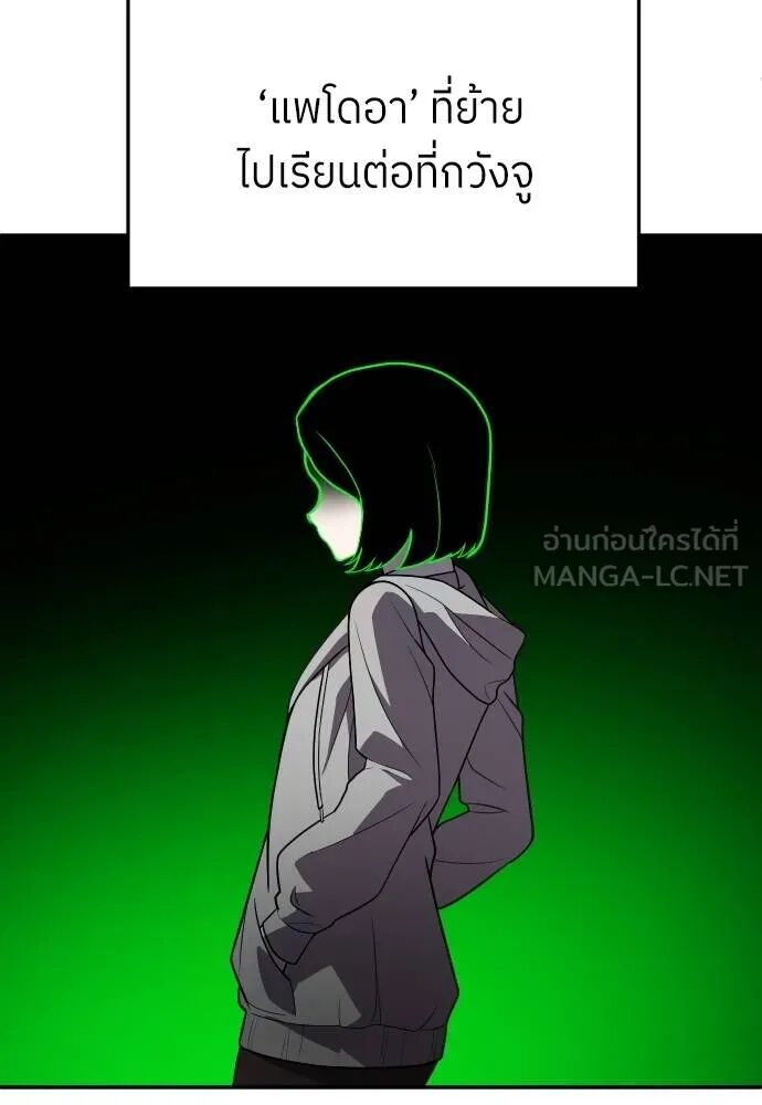 หน้า 105