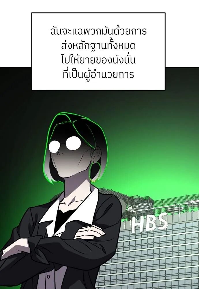 หน้า 106