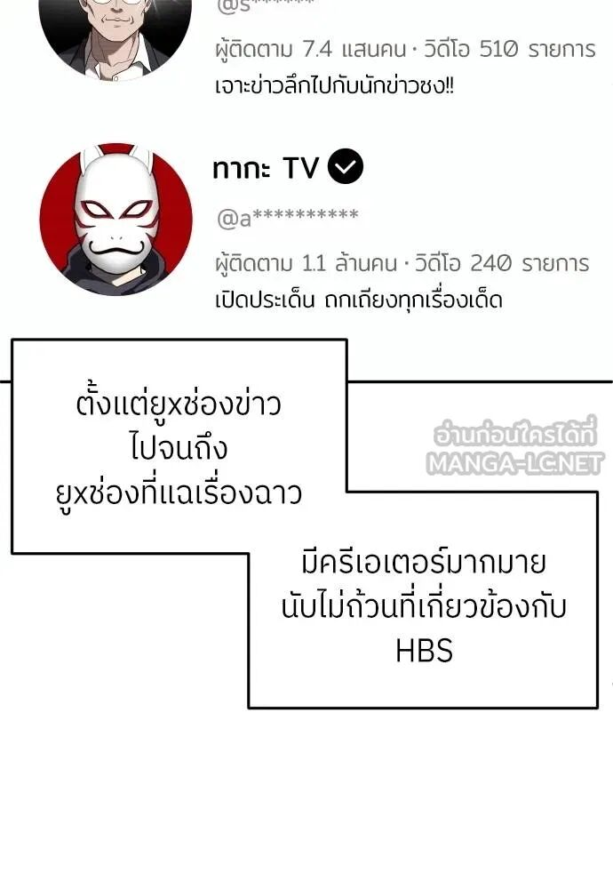หน้า 108