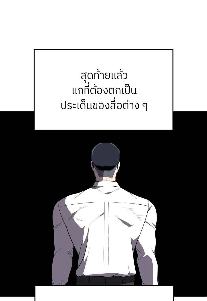 หน้า 109