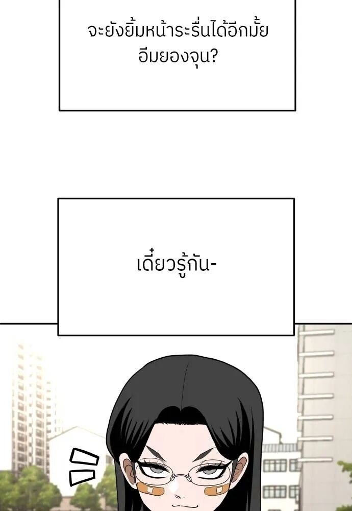 หน้า 110