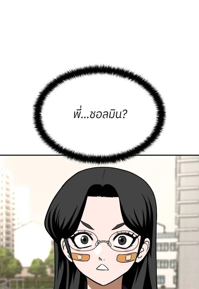 หน้า 115