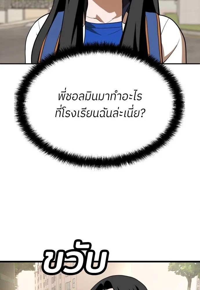 หน้า 116