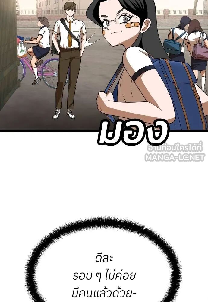 หน้า 117