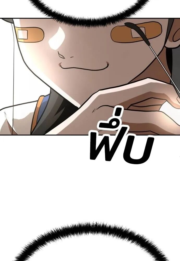 หน้า 118