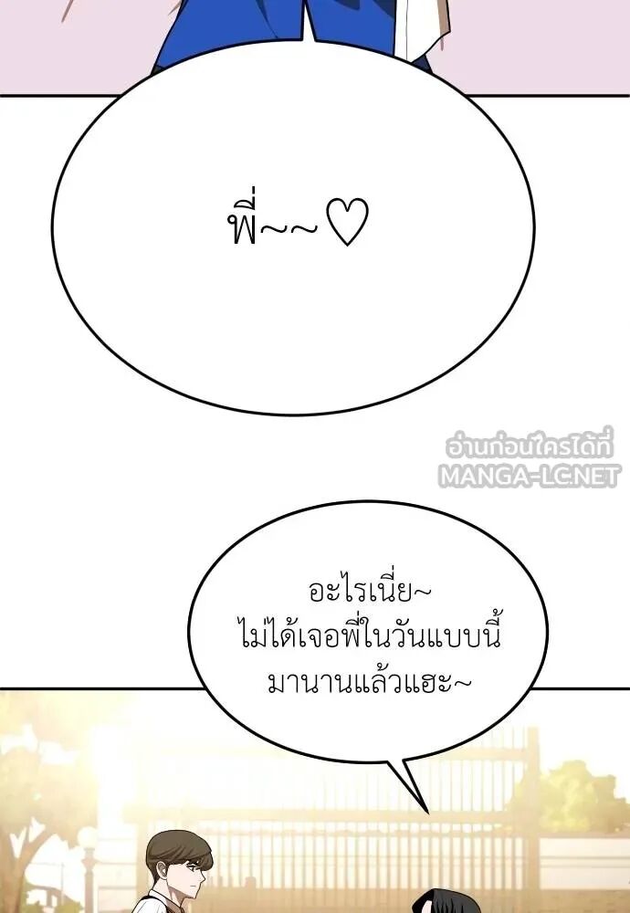 หน้า 120