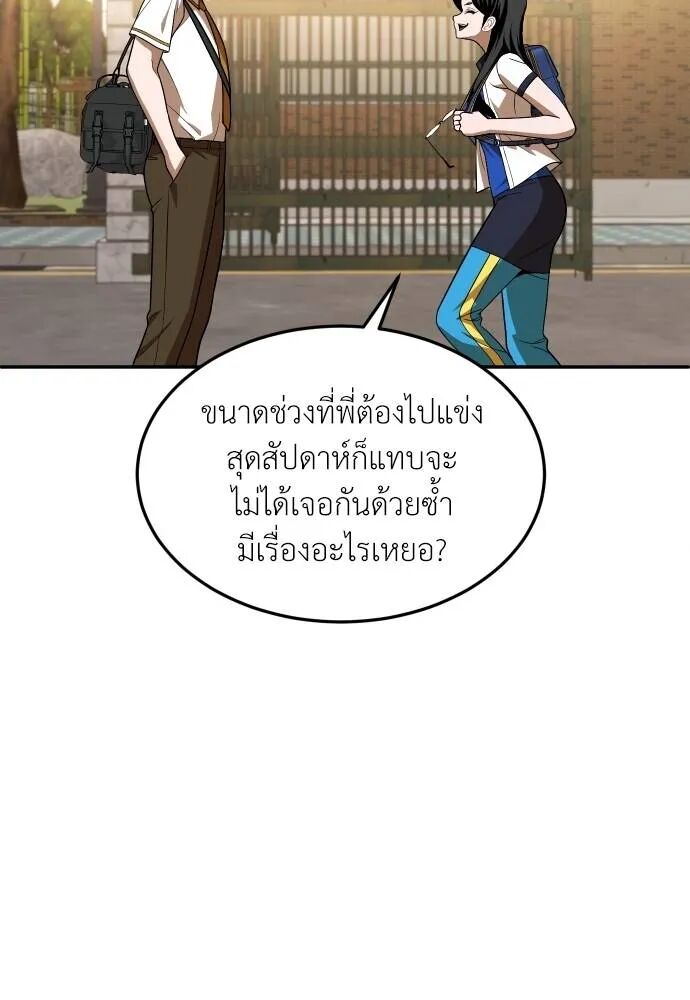 หน้า 121
