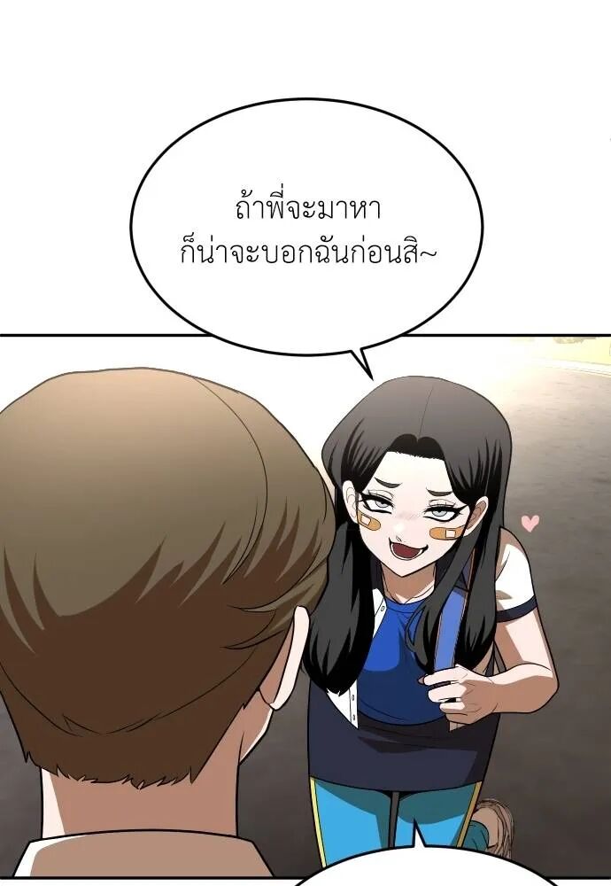 หน้า 122