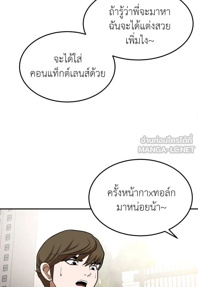 หน้า 123