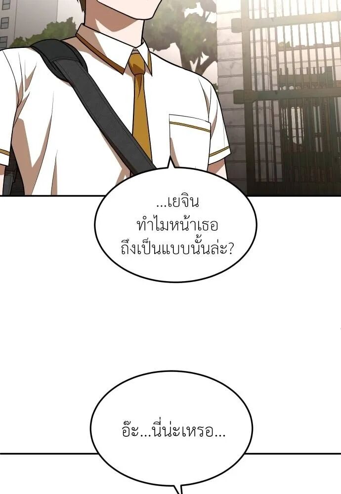 หน้า 124