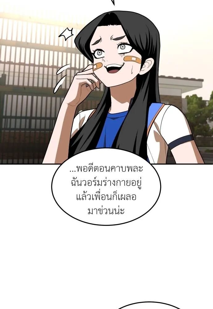 หน้า 125