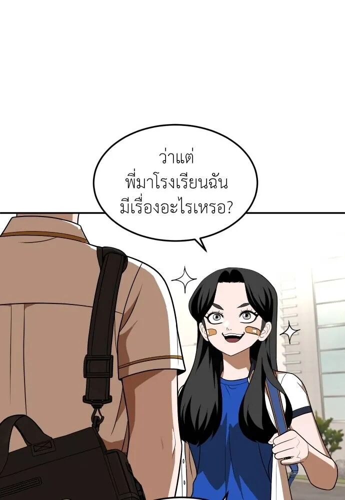 หน้า 127