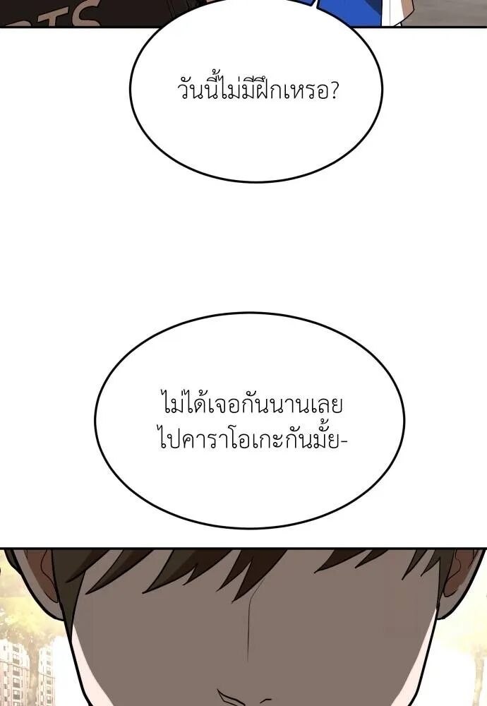 หน้า 128