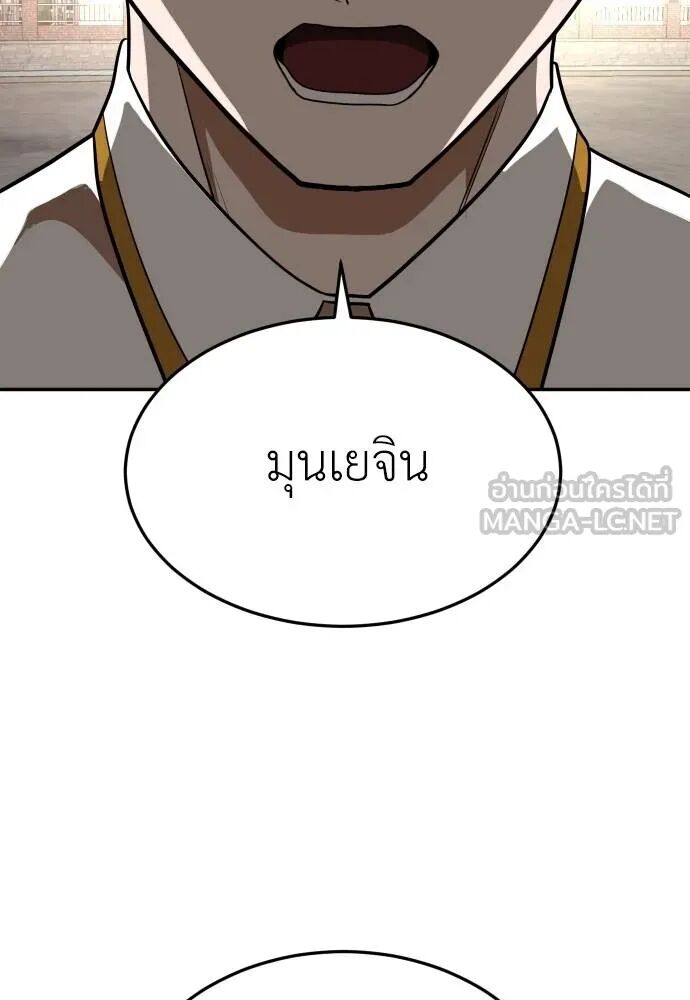 หน้า 129