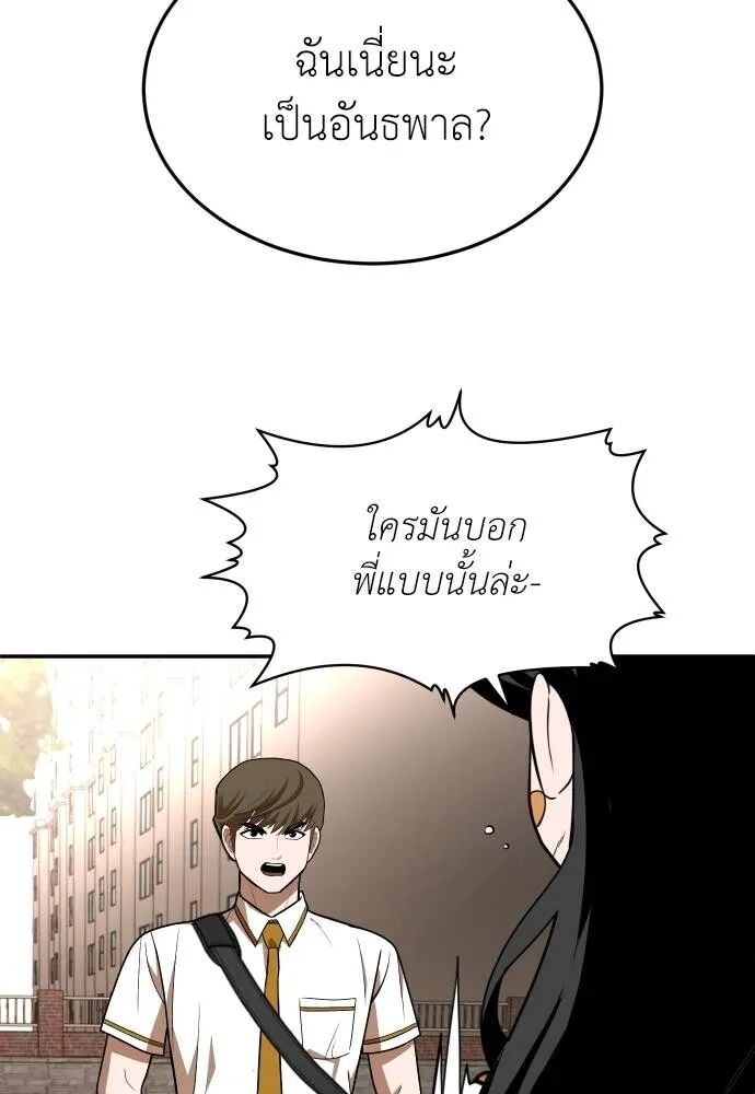 หน้า 134