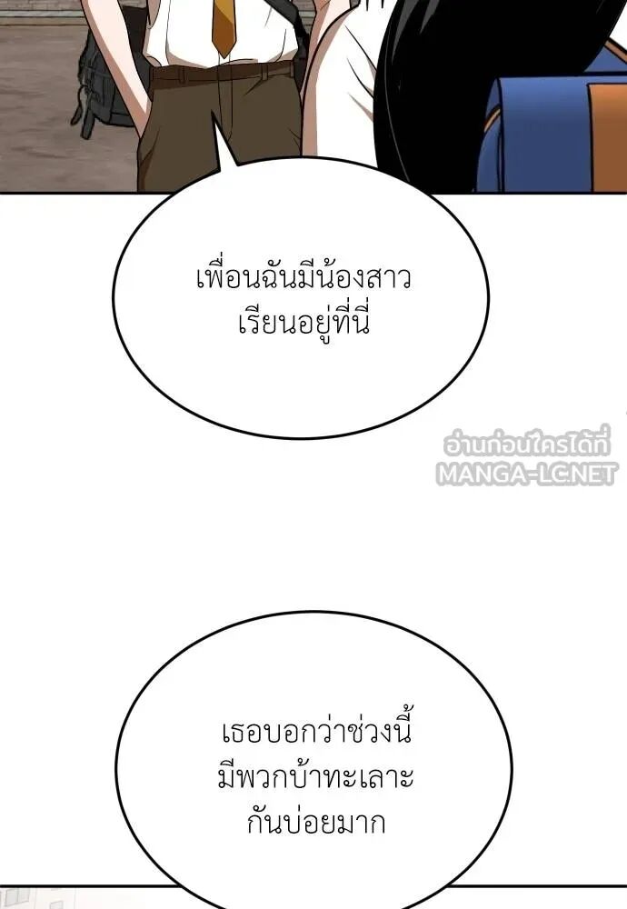 หน้า 135