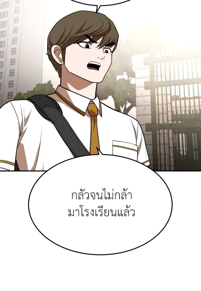หน้า 136