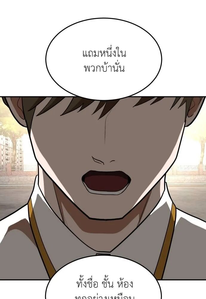 หน้า 137