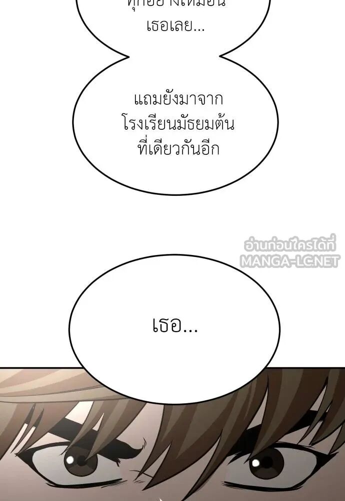หน้า 138