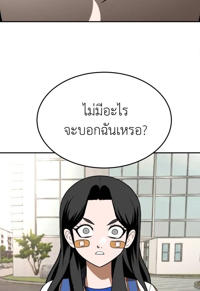 หน้า 139