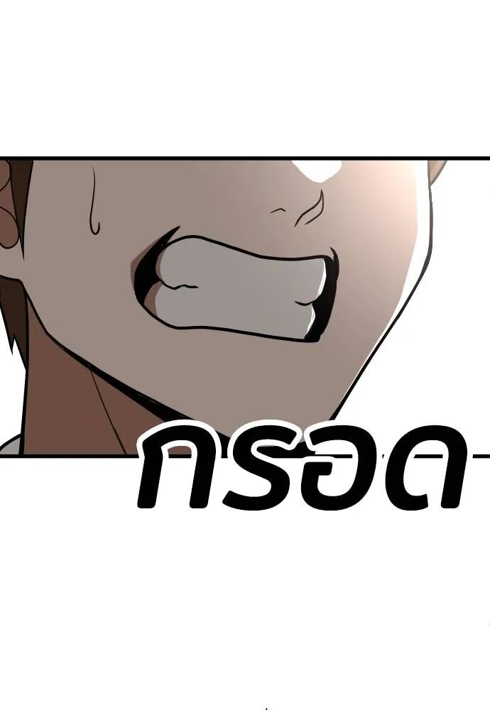 หน้า 142