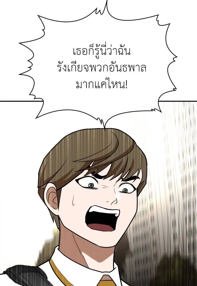 หน้า 143