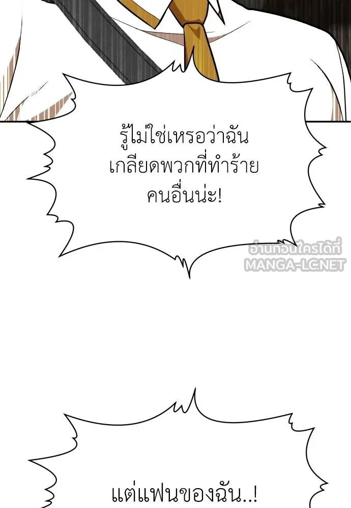 หน้า 144