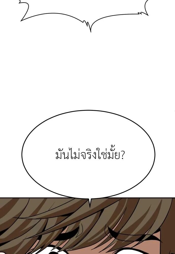 หน้า 146