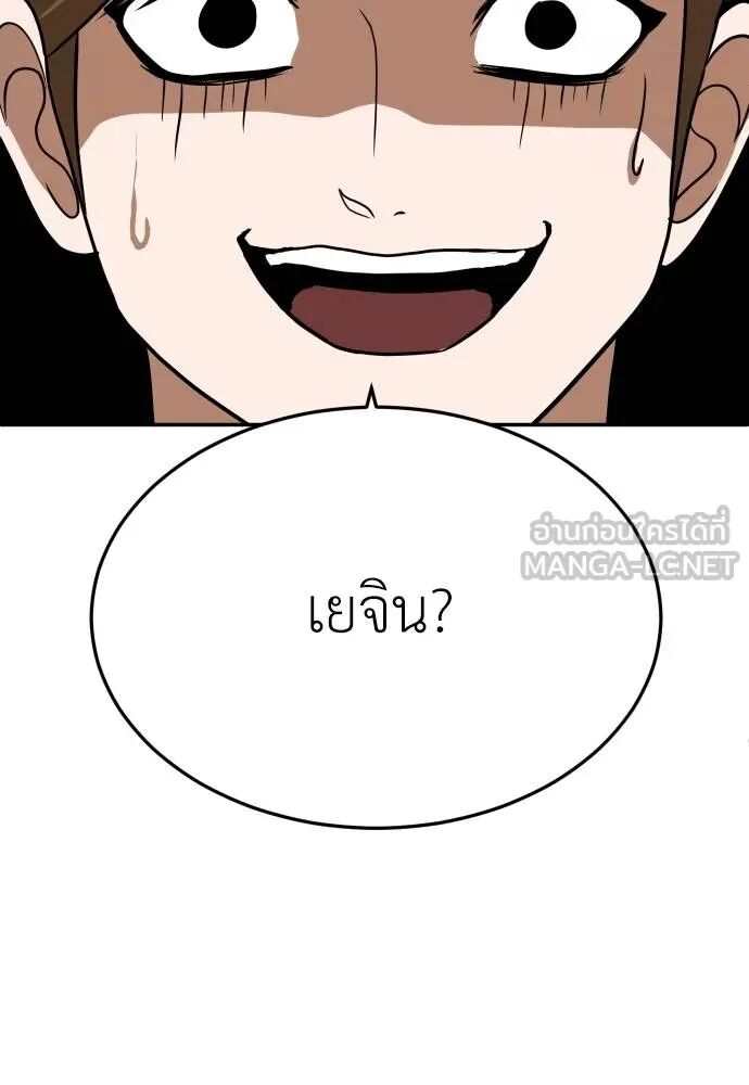 หน้า 147