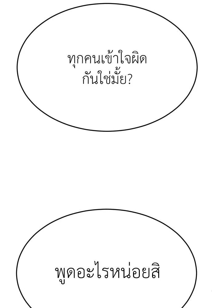 หน้า 148