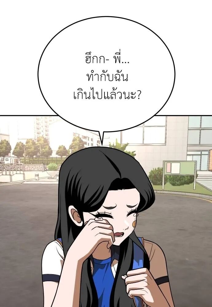 หน้า 151